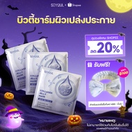 Collagen Jelly Mask SEYOUL เพิ่มความกระจ่างใส ชุ่มชื้น และ ดูฉ่ำดูเนียน 1 กล่อง x 5 ชิ้น
