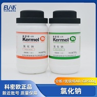 Sodium Chloride NaCl Premium Pure GR500g Content 99.8% Comio High Purity Analysis Reagent Genuine Pr