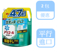 ARIEL - (超大容量補充裝 ) ARIEL超濃縮洗衣精補充包 (綠袋) -清香味 室内晾乾用 2020G X 2 包 (平行進口)