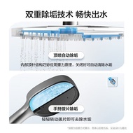 Hengjie（HEGII）Shower Head Full Set Piano Button Large Platform Double Automatic Descaling Shower SuitY55