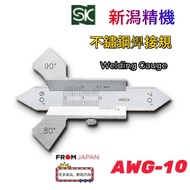 SK Welding Gauge