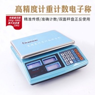 Meter Kitchen Supplies Flour Table Scale Baking Table Scale 30kg Electronic Scale 1g Weighing Tool W