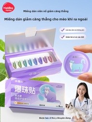 hipidog | Felimeow Stress Relief Cat Sticker Heat Cycle Outdoor Going Out Information Pheromone Cat 