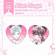 Alien Stage-IvanTill Heart Brooch | Fanmade