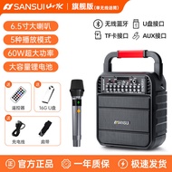 Sansui | Outdoor Dancing Portable KTV Loud Sound Low-frequency Bluetooth Speaker