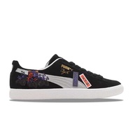 atmos × Shido Akama Puma Clyde Hanafuda Unused