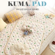 [PRIELLE] Kuma Cotton Waterproof Quilted Pad 75x100cm | Baby Mattress Protector