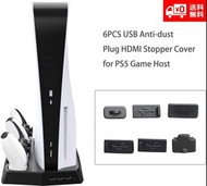 PS5矽膠防塵塞套裝USB HDMI接口防塵蓋防塵塞6pcs（黑色）