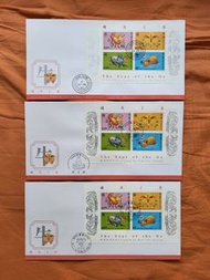 1997 香港牛年郵票及小全張首日封#黃