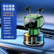 Smart Car Aromatherapy Robot Car Perfume Air Purification Humidifier Automatic Fragrance for Cars/10