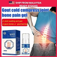 Gout Pain Relief Cold Compress Spray Join Bone Pain Gel Relief Cold Compress Spray Gel Sejuk Sakit G