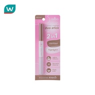 ODBO โอดีบีโอ คอนทัวร์ เอ็กซ์ ไฮไลท์ ดูโอ้ สติ๊ก 2.4ก. 03 คูล