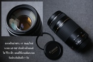 CANON EF 75-300 mm. F 4-5.6 III เลนส์ซูมกำลังขยายสูง คุณภาพเกินราคา สภาพ 95%