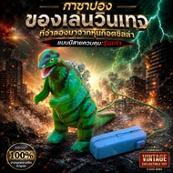 Gachapon Godzilla Vintage Old Model Control Line Simulation Rare Gashapon Toy Collectible Japanese C