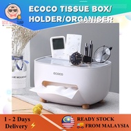 Ecoco Multifunction Tissue Box/ Organiser/ Storage