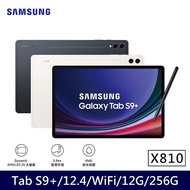 【鍵盤耳機組】Samsung Galaxy Tab S9+ WIFI X810  平板電腦  (12G/256G/12.4吋)黑耀灰