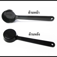 Coffee Scoop Black Plastic Capacity 7 Grams By Suwaphat SWP Shop