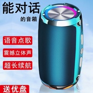 【AI Smart Speaker】AI Smart speaker with Bluetooth, high-quality sound, ultra-high volume for home an