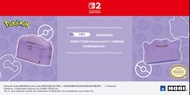 (預訂) Switch 2/ Switch 百變怪大臉毛絨收納包｜便攜大容量收納包 (HORI) - Pokemon Pokopia 寶可夢 寵物小精靈