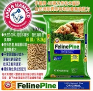 手鎚牌 - 手鎚牌 40磅天然松木貓砂
