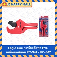 EAGLE ONE PVC Pipe Cutter Available *PC-341 [42 Mm Cutter]/PC-342 [63 Cutter]*
