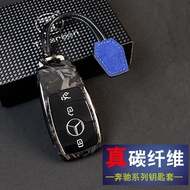 Suitable for Mercedes-Benz G500 GLE G63 Forged Carbon Fiber Key Shell GLC E300l GLS High-End Car Key
