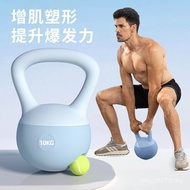 10kg Training 8kg Home Fitness Swinging Bell Kettle Swing Kettle Bell Soft Squat Thin Deep Belly Hom