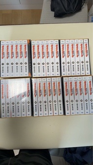 火影忍者 愛藏版 （首刷限定）盒裝全套 1-36 全新未拆