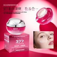 【现货】柚娅377美白抗皱亮肤贵妇膏养肤素颜面霜懒人保湿抗皱紧致Yuya 377 whitening anti-wrinkle skin brightening lady cream20251012