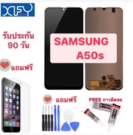 หน้าจอSAMSUNG A50S TFT / OLED จอซัมซุงเอ50s SamsungA50s จองานแท้ งานเทียบแท้ จอแท้