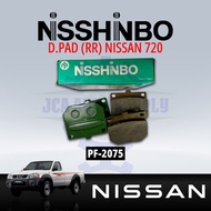 NISSHINBO Rear Disc Brake Pad Set (4pcs) - Nissan 720 - PF-2075