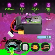 แบตเตอรี่โมเดล RC FPV 1550mAh