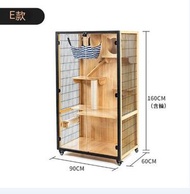 全城熱賣 - 實木貓籠(全景貓別墅貓籠貓屋E款)