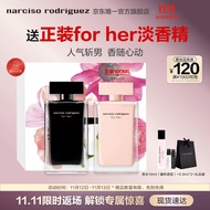 纳西索·罗德里格斯（Narciso Rodriguez）for her女士香水持久淡香水黑瓶100ml礼盒生日礼物纳西素