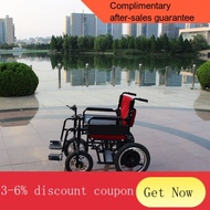 YQ52 Electric Wheelchair Foldable and Portable Elderly Disabled Double Automatic Lithium Battery Four-Wheel Elderly Scoo