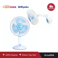 Miyako Kipas Angin Desk & Wall Fan 12" - KAD1227BPL | KAD-1227B PL