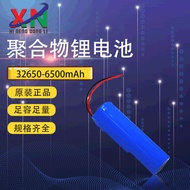[Source Factory] Polymer Lithium Battery 32650-6500mAh with Charging Protection Lighting Lithium Bat