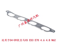 Bộ Ống Dẫn Khí Thang Máy BMW X5 E53 E70 4.6 4.8 N62 2004-2009 BMTSR Bộ Phận Động Cơ Phụ Tùng Ô Tô Ch