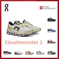 On Cloudmonster 2 Men's and Women's low top sports running shoes S2EE Q9I9