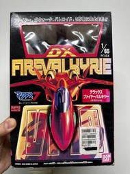 1995 Made in Japan 日本製 1/65 超時空要塞 可變型 Fire Valkyrie 火 韋基利 VF-19F Custom