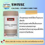 Swisse Calcium + Vitamin D 300 Mini Tablets