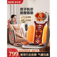 [Overseas shopping] Oaks massage cushion massager for neck, waist, and back, full-body automatic kne