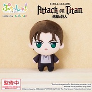 (預購) 進擊的巨人 艾倫·耶格 / 艾連·葉卡 Eren Yeager 第1彈角色景品毛絨公仔
