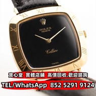 實體門市 免費上門報價 各種型號勞力士 Rolex Cellini 3830J 18K 黑色羅馬 切利尼 1970 古董錶 中古錶 1029 1500 1501 1503 1505 1550 6084