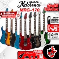 กีต้าร์ไฟฟ้า Mclorence MRG170 - Mclorence MRG-170 [กทม.&amp;ปริมณฑล ส่งGrabด่วน] [พร้อมSet Up &amp; QCเล่นง่าย] [ประกันจากศูนย์] [แท้100%] [ส่งฟรี] เต่าเเดง White