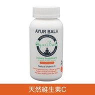 印度古方天然營養補充品 - 天然維生素C - 60粒