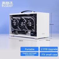 Pccooler I100 2I110 ITX MINI Small Case All Aluminum Suitcase Portable HTPC Desktop Computer Empty C