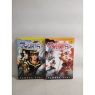 Comic 7 seed vol 4 9 Kopira Yumi
