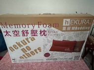 太空枕 Pillow