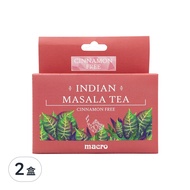 macro 印度奶茶香料 無添加肉桂  8g  3包  2盒